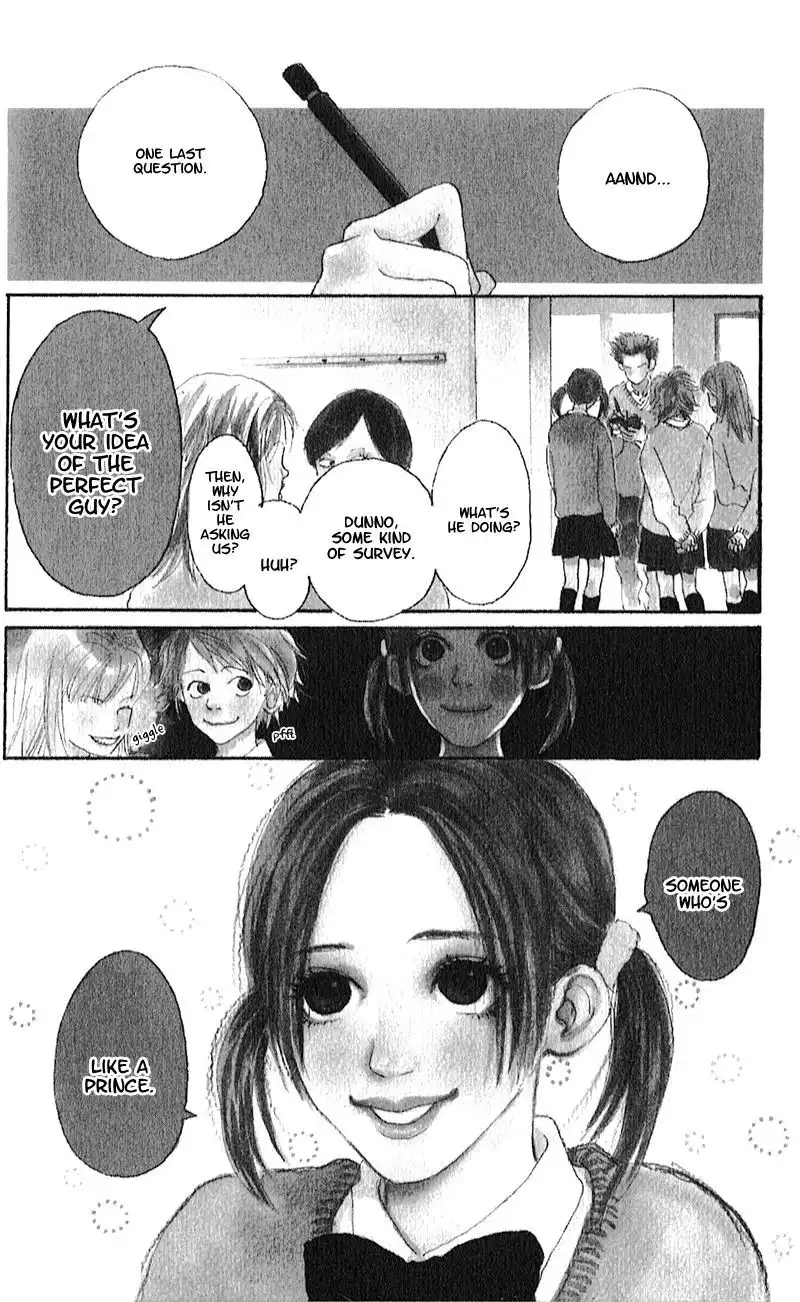 Present (IKUEMI Ryou) Chapter 2 5